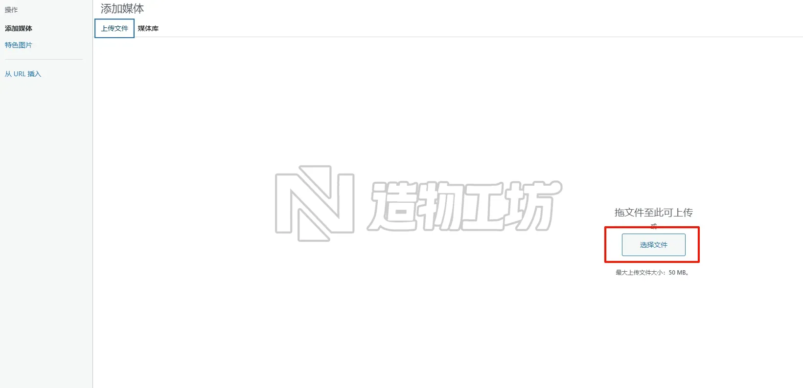 如何在造物工坊投稿 -看完这篇文章你就明白了