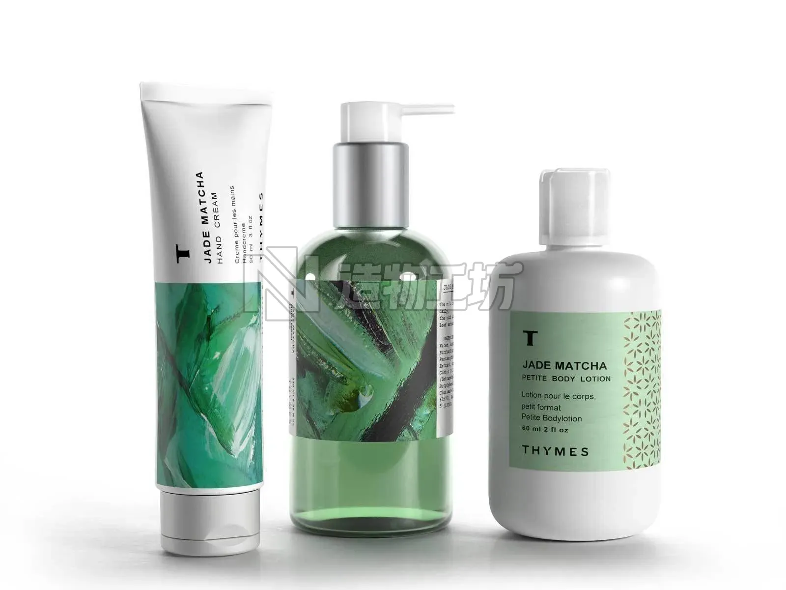 Jade Matcha Body Care Products 3D model