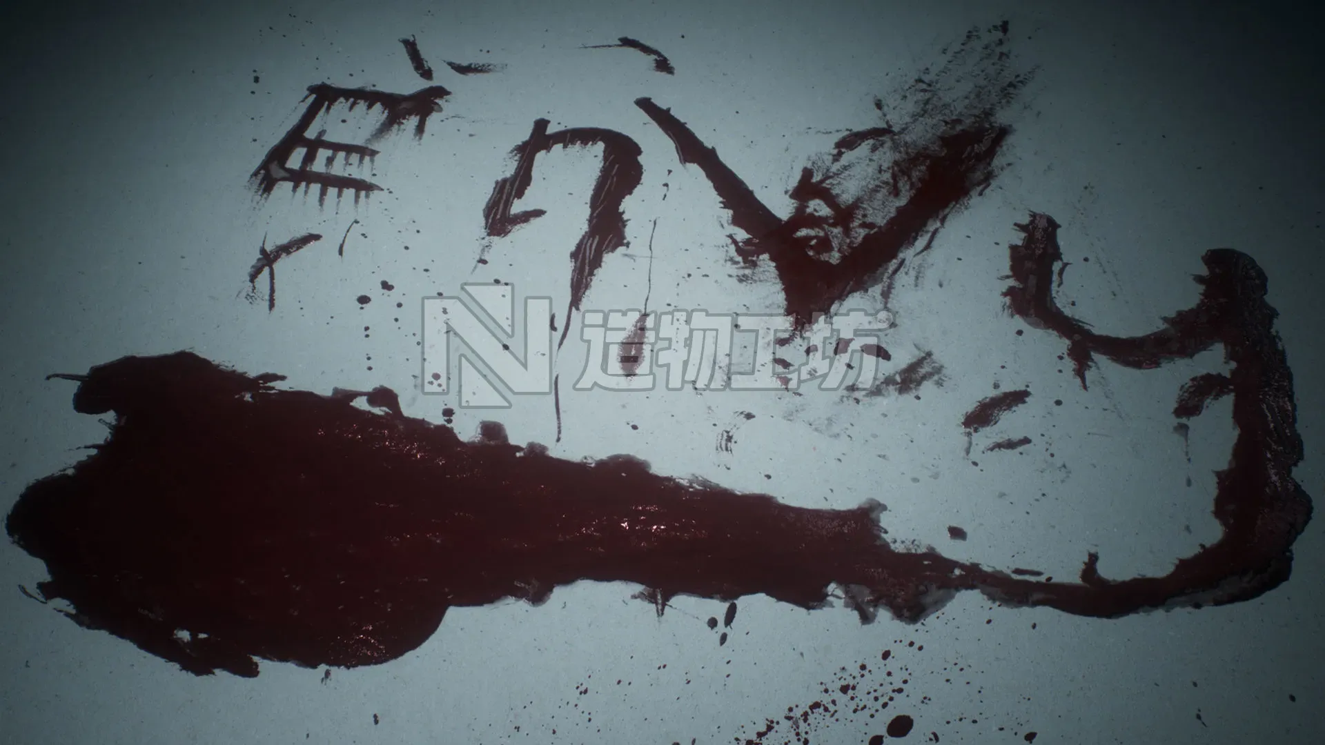 Horror Collection-Blood Texture