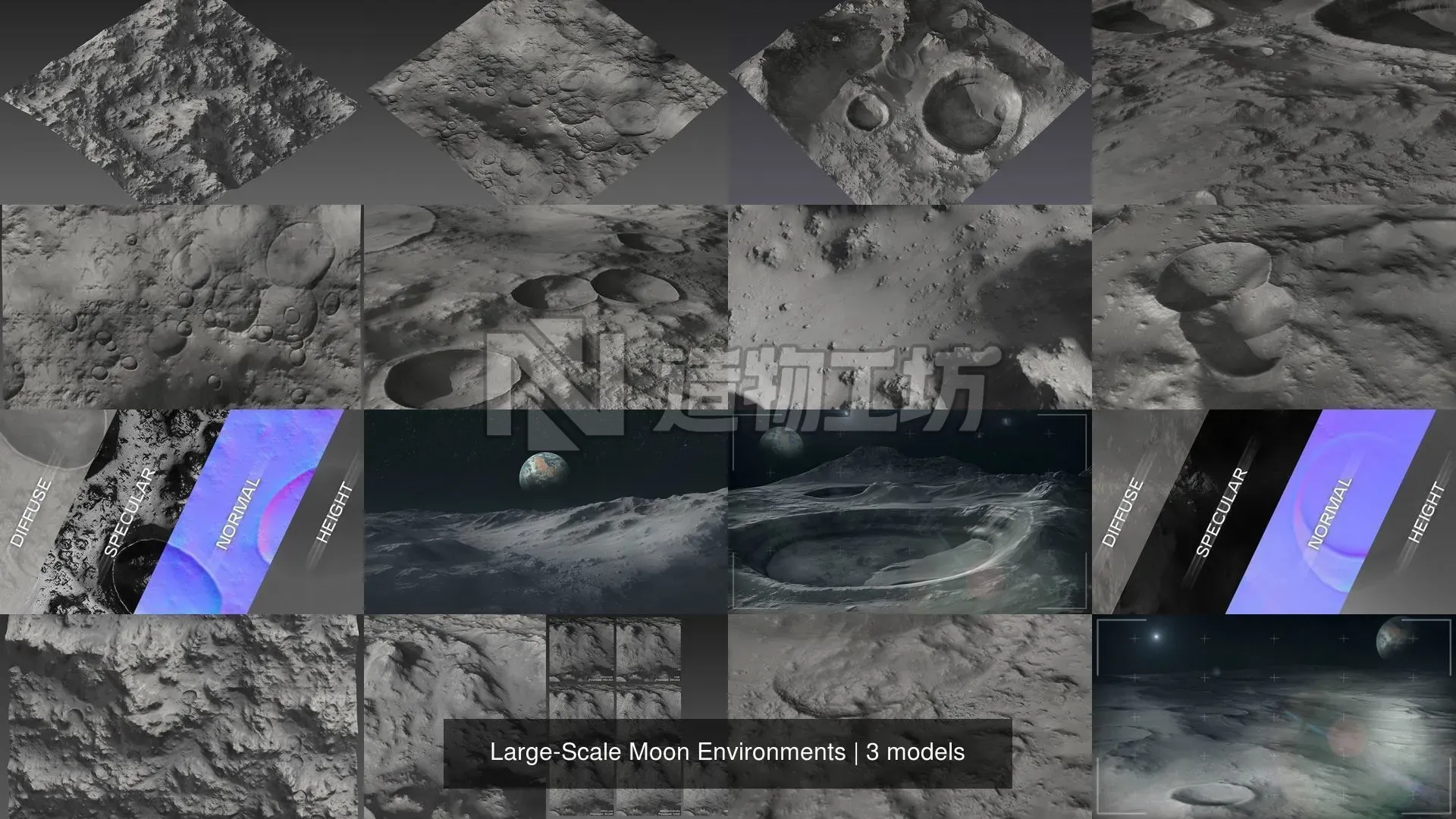 Large-Scale Moon Environments 3D Model Collection