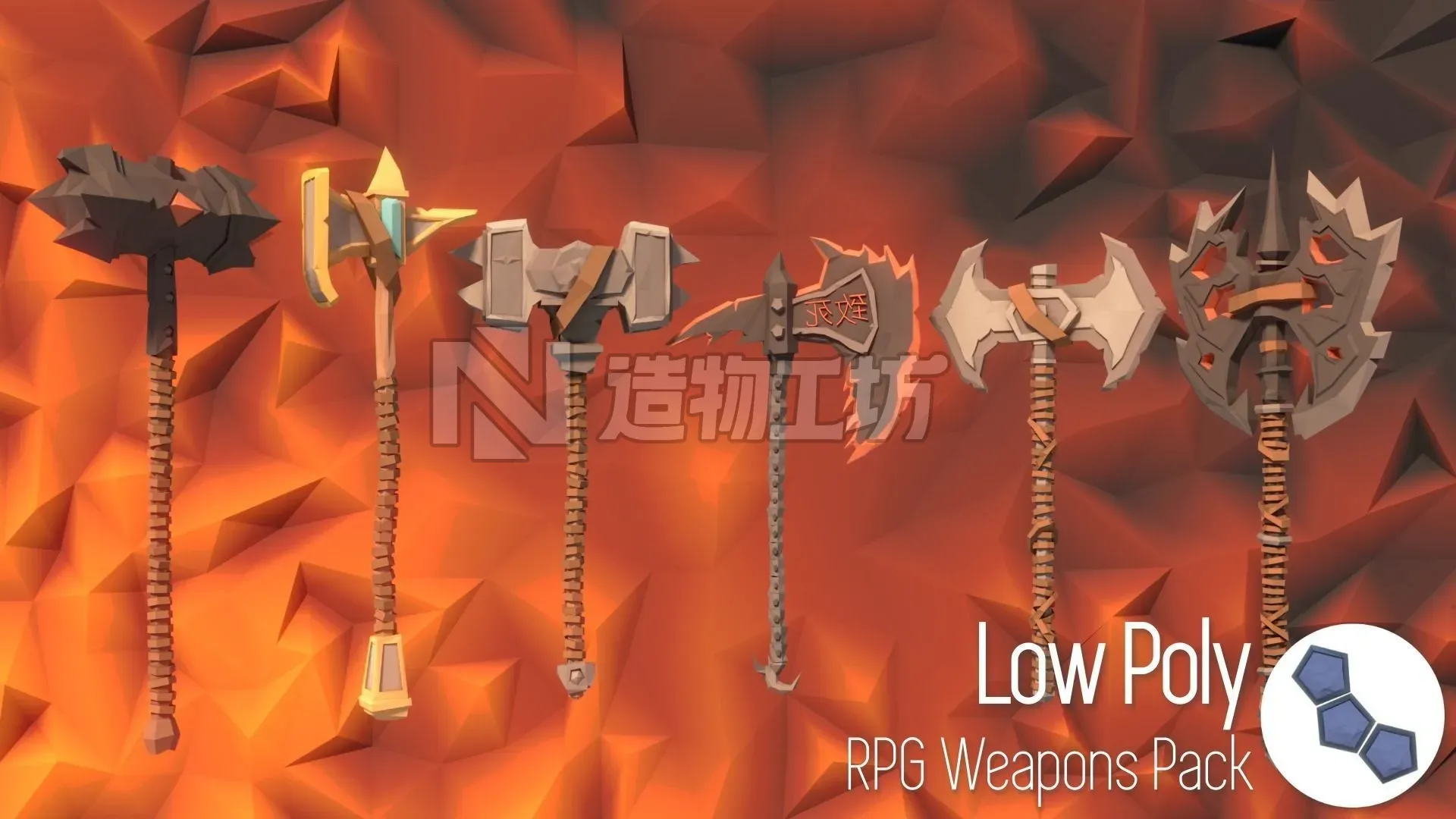 Low Poly RPG Weapons Pack Low-poly 3D model