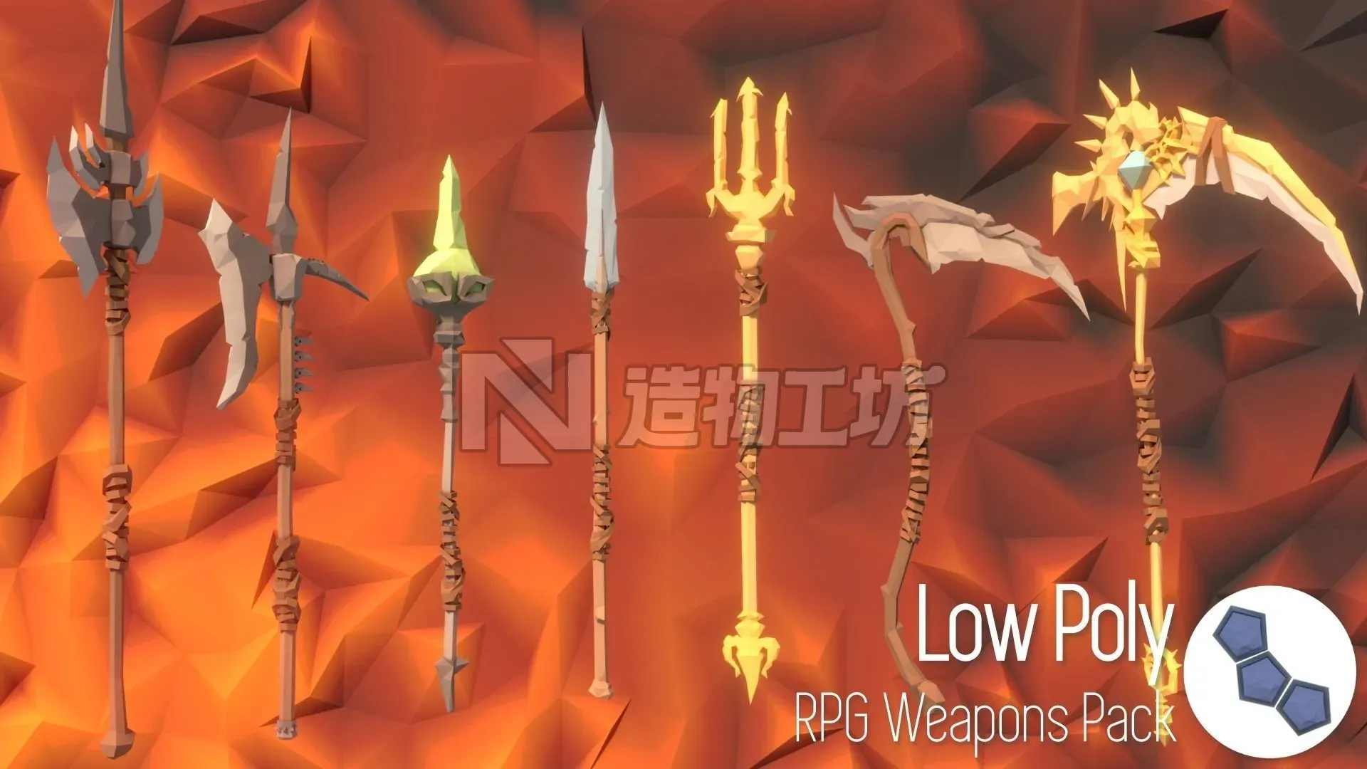 Low Poly RPG Weapons Pack Low-poly 3D model