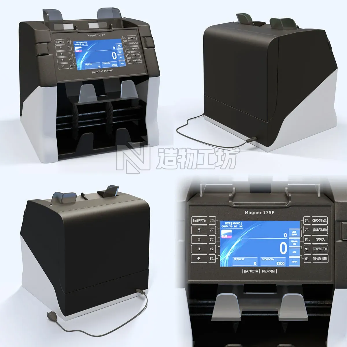 Banknote counter Magner 175F  3D model