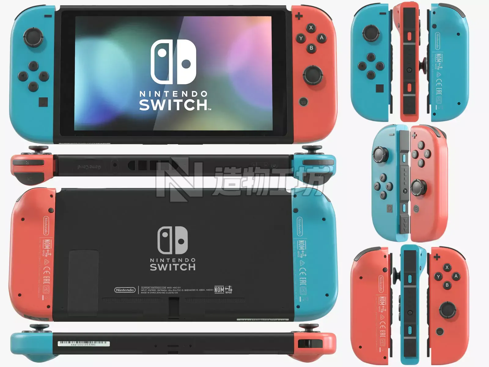 Nintendo Switch Console 3D model