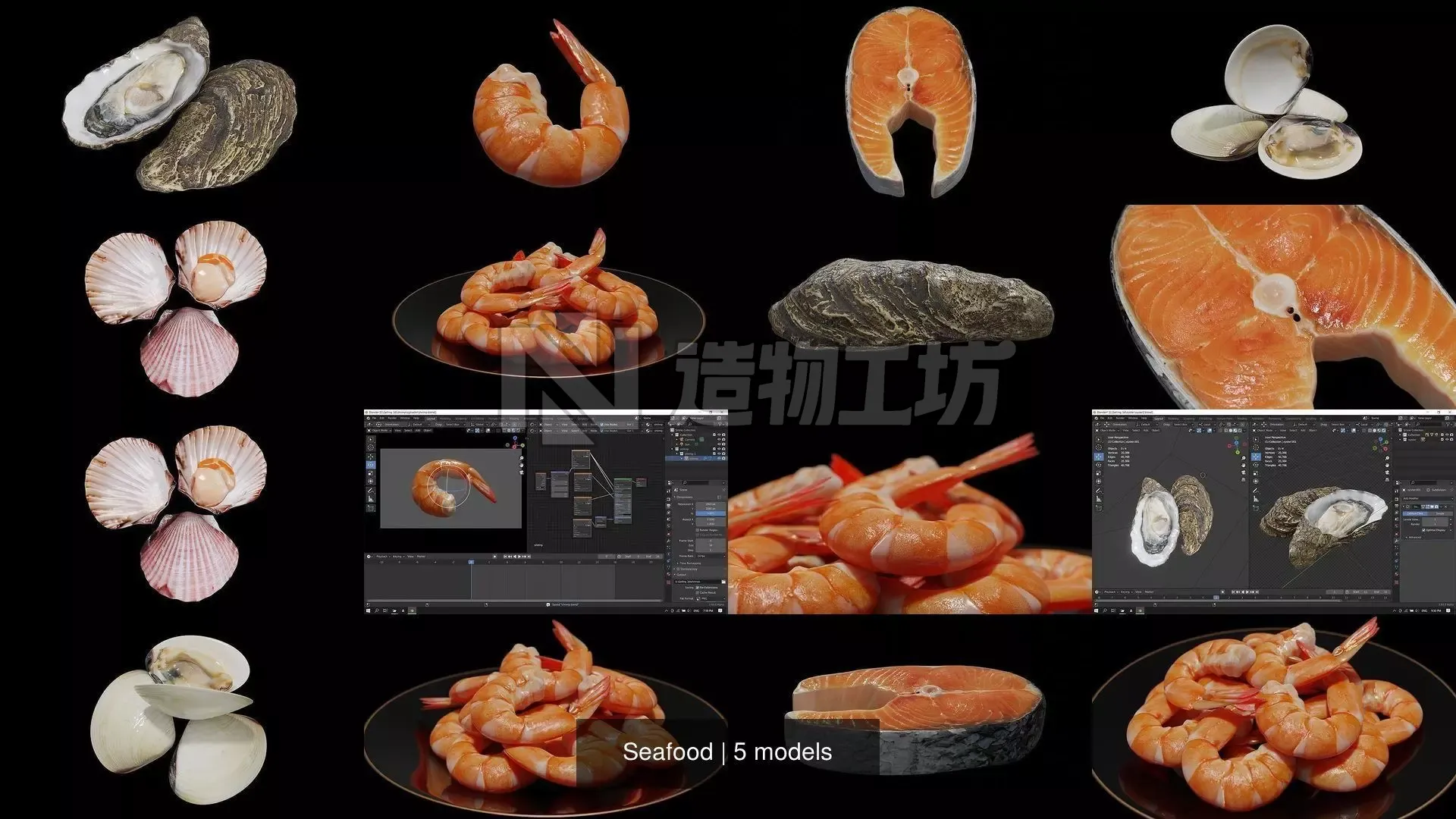 Seafood  3D Model Collection