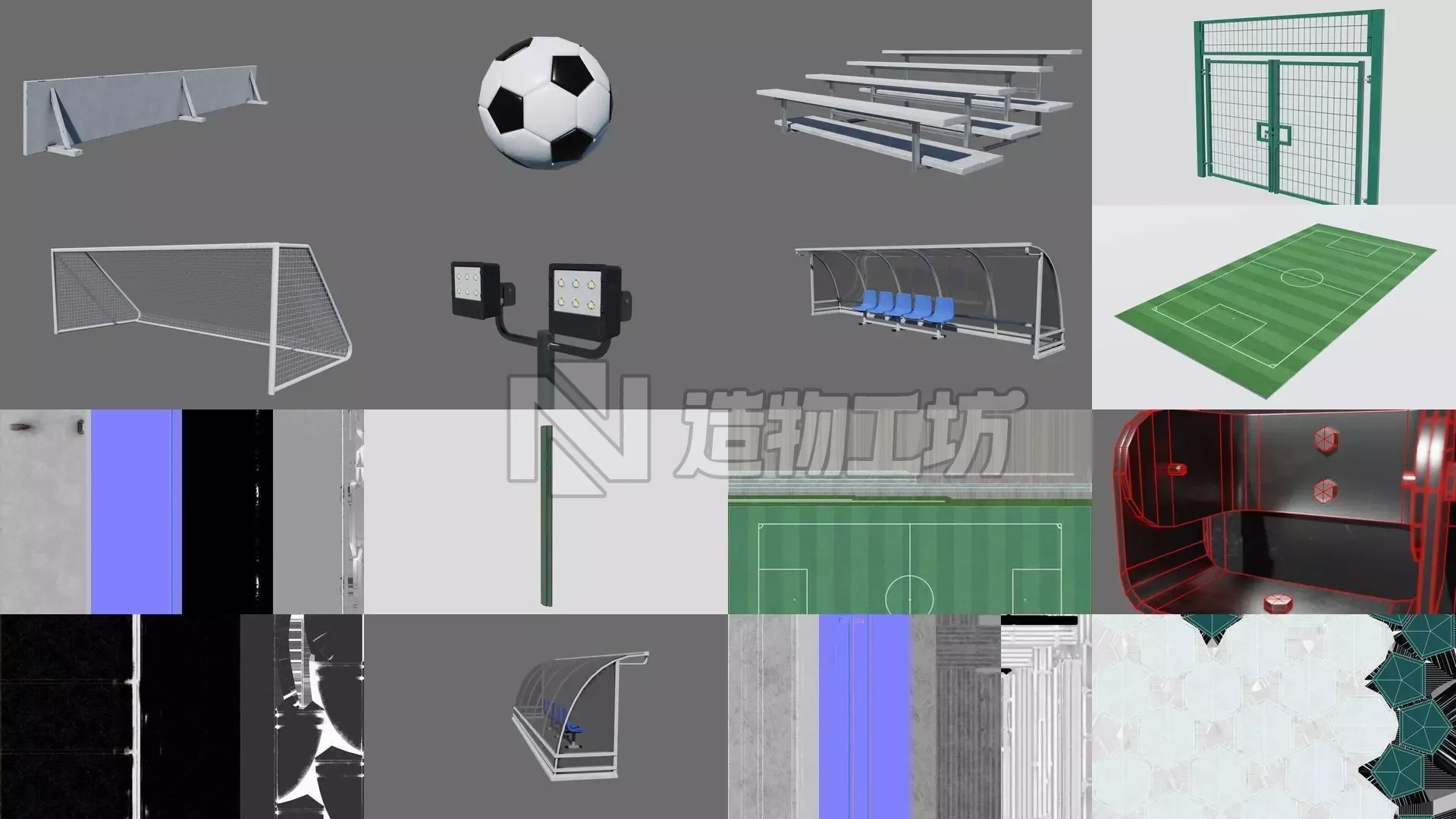 Football Soccer Stadium Field 3D Model Collection