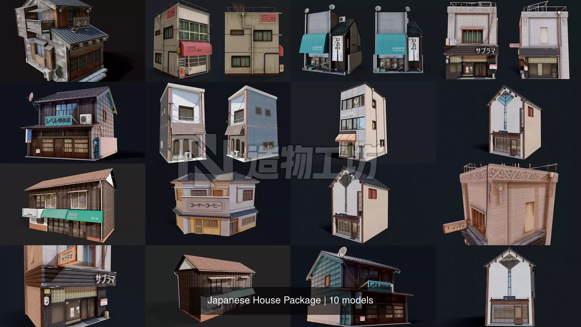 Japanese House Package 3D Model Collection