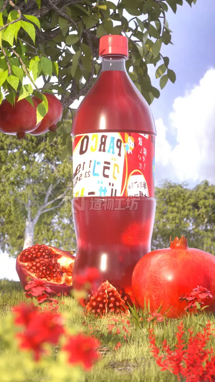 石榴汁场景-—NiaoNiao