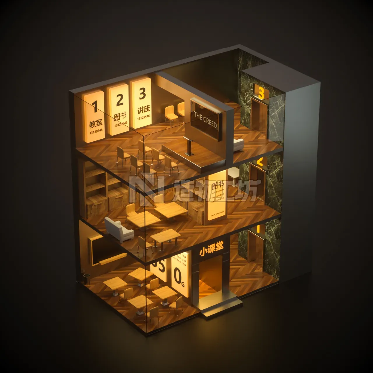 卡通楼房-NiaoNiao