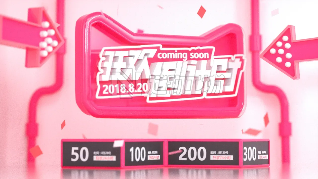 天猫场景—NiaoNiao